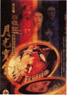 王牌对王牌谍战特辑综艺在线观看
